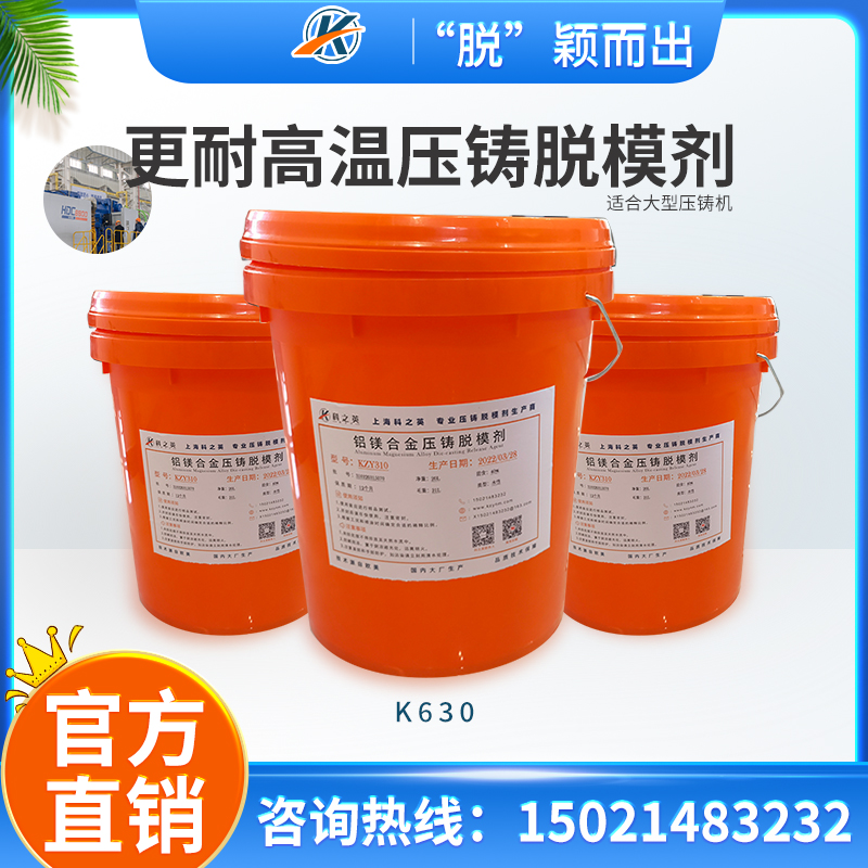 ?如何解決電機(jī)殼工件不亮且脫模劑發(fā)臭問(wèn)題