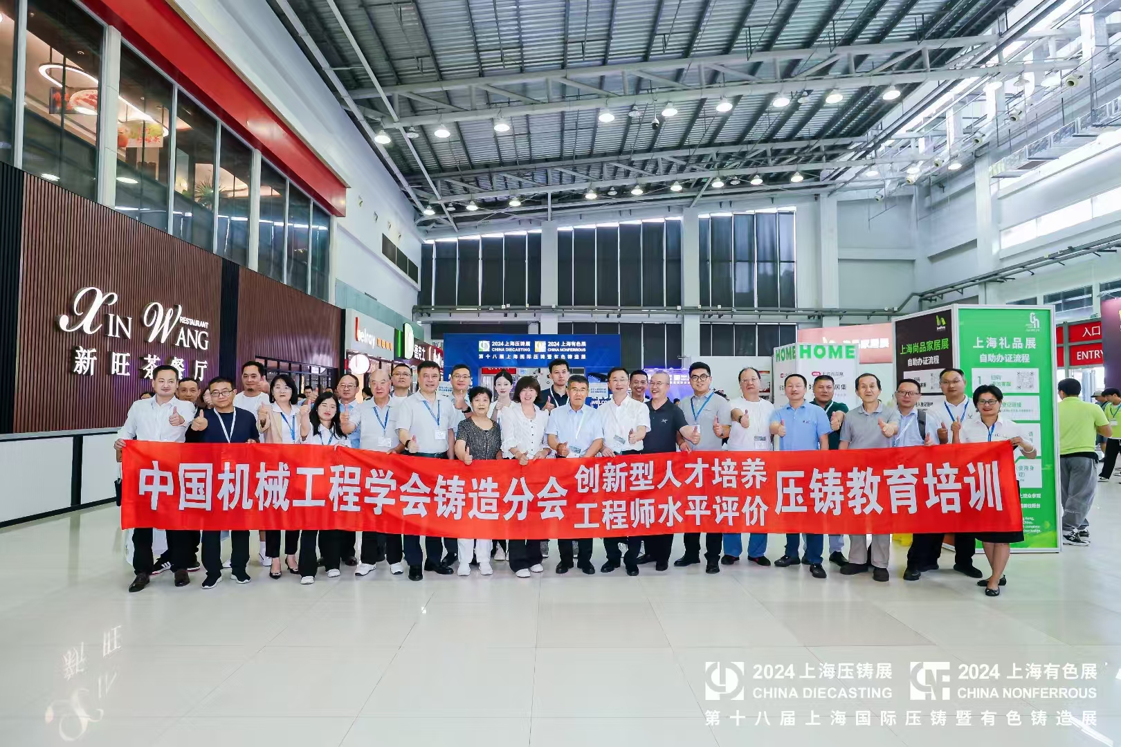 <strong>上海壓鑄展亮點揭秘：科之英無硅油脫模劑，定義清洗技術(shù)新紀(jì)元</strong>