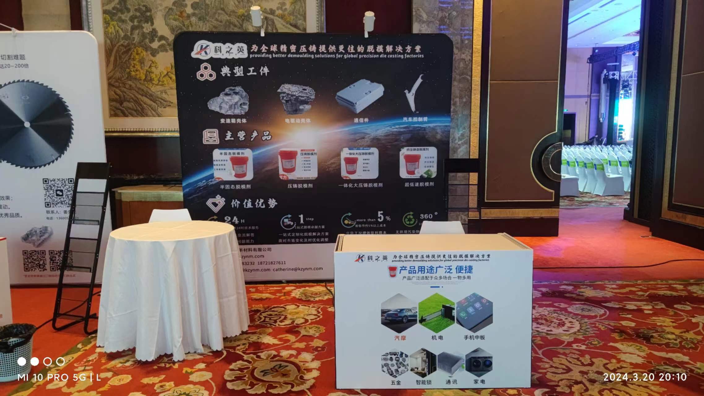 壓鑄脫模劑100問（9）壓鑄噴涂吹不干，有什么嚴(yán)重后果？