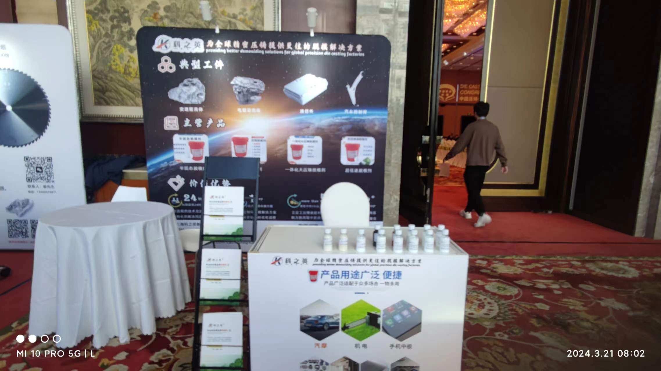 壓鑄脫模劑100問（15）模具表面溫度異常如何引發(fā)脫模失效？如何科學(xué)調(diào)控模溫？