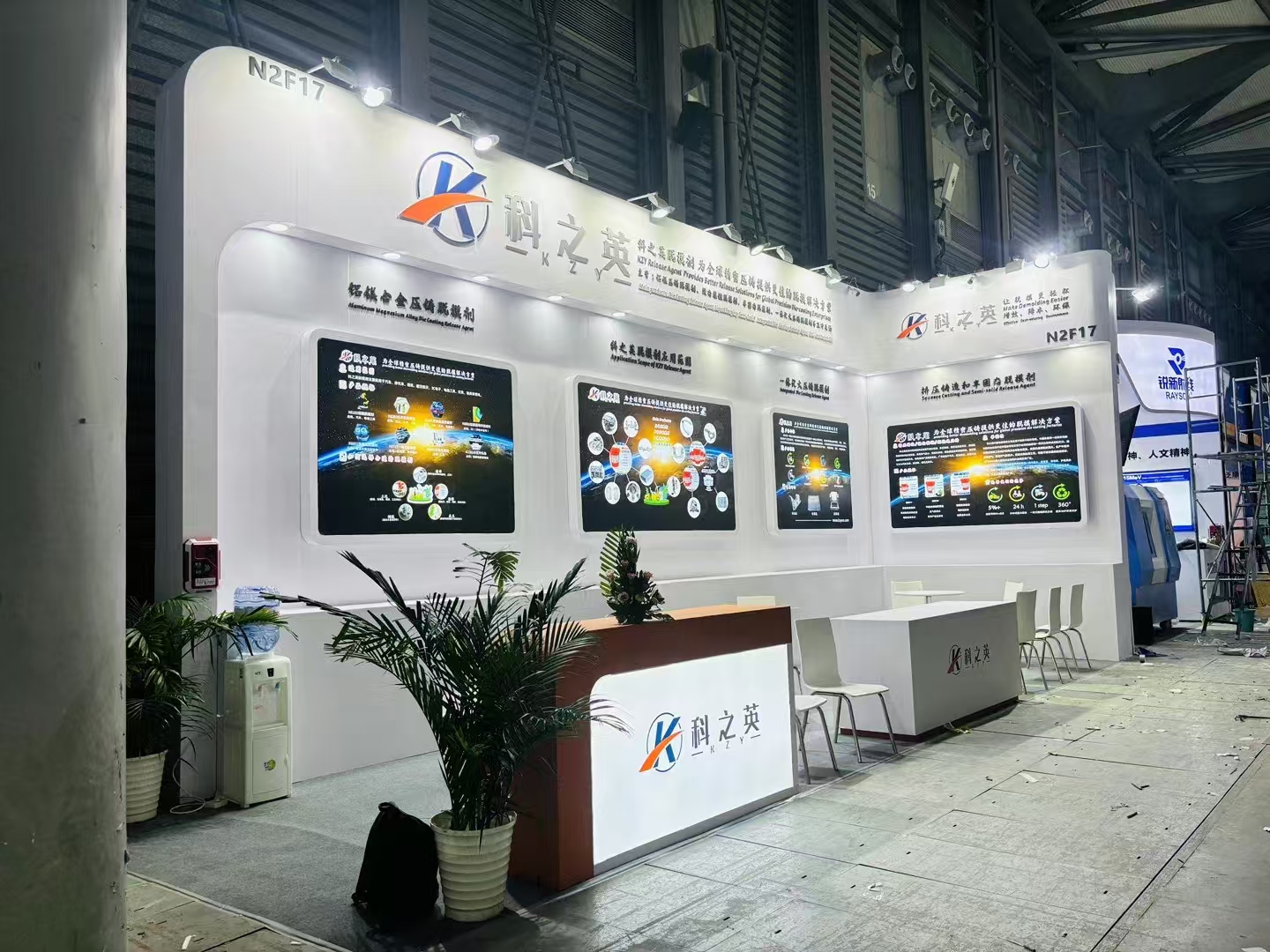 壓鑄脫模劑100問(wèn)（93）壓鑄脫模劑的品牌重要嗎？