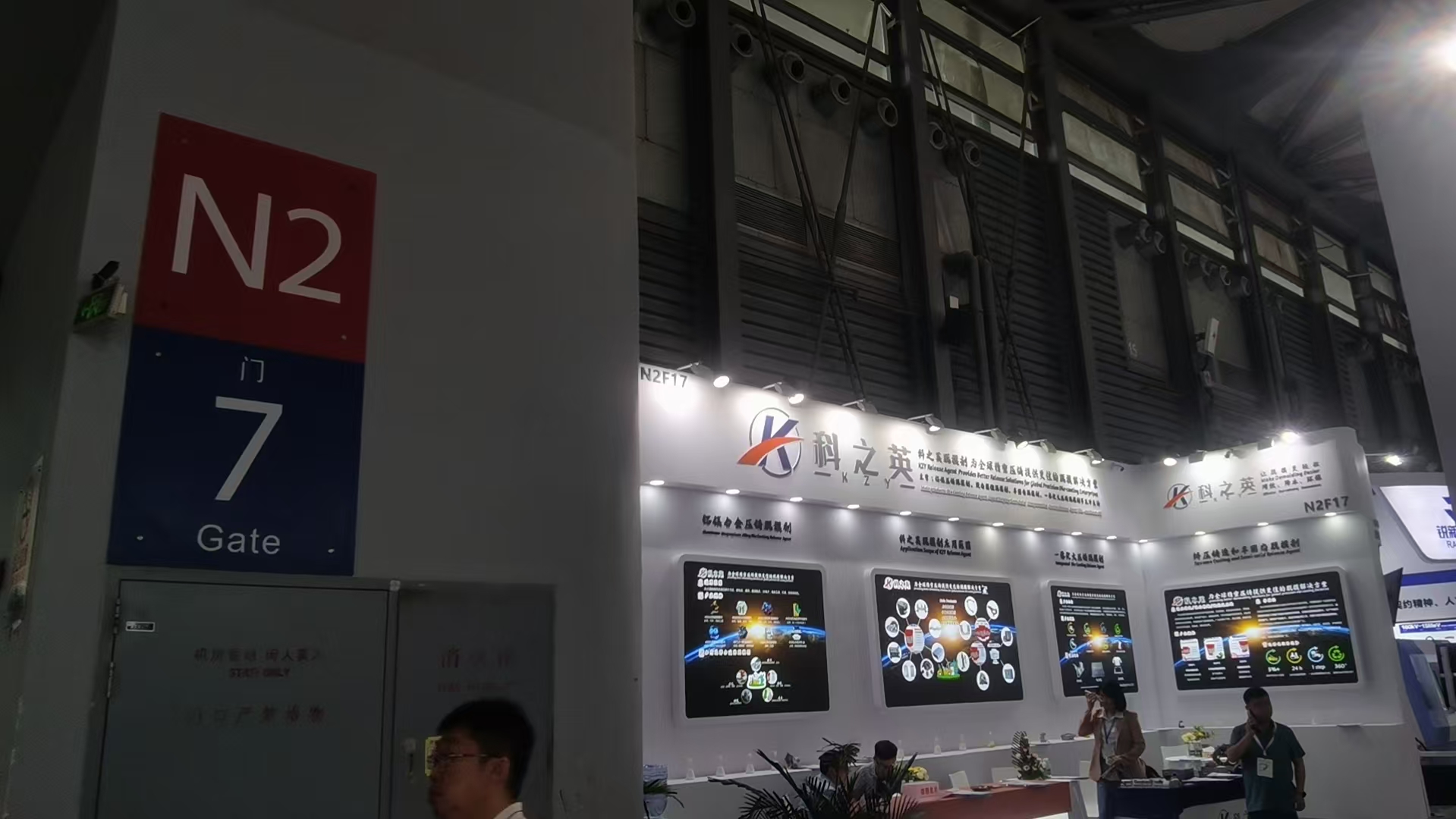 壓鑄脫模劑100問(wèn)（80） 壓鑄脫模劑與其他類型的脫模劑有什么區(qū)別？