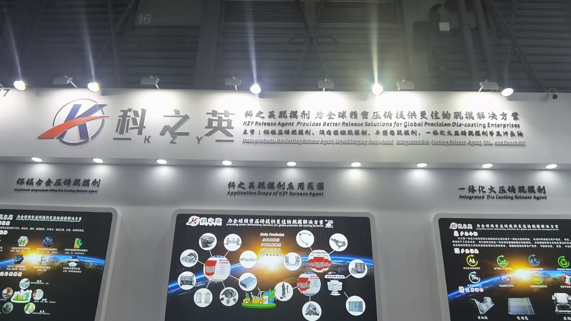 答復(fù)壓鑄脫模劑經(jīng)銷商50問（9）客戶測(cè)試時(shí)用吸光度對(duì)照，正確嗎