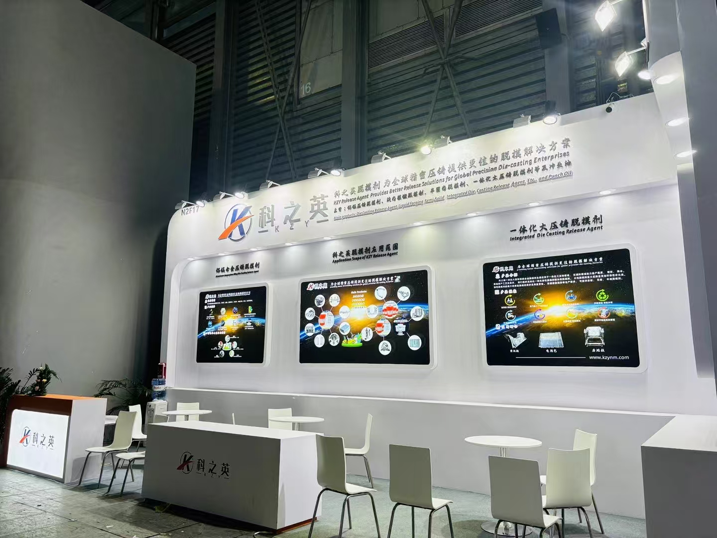 答復(fù)壓鑄脫模劑經(jīng)銷商50問（6）夏天來了，作為壓鑄脫模劑經(jīng)銷商如何配制以及儲(chǔ)存脫模劑