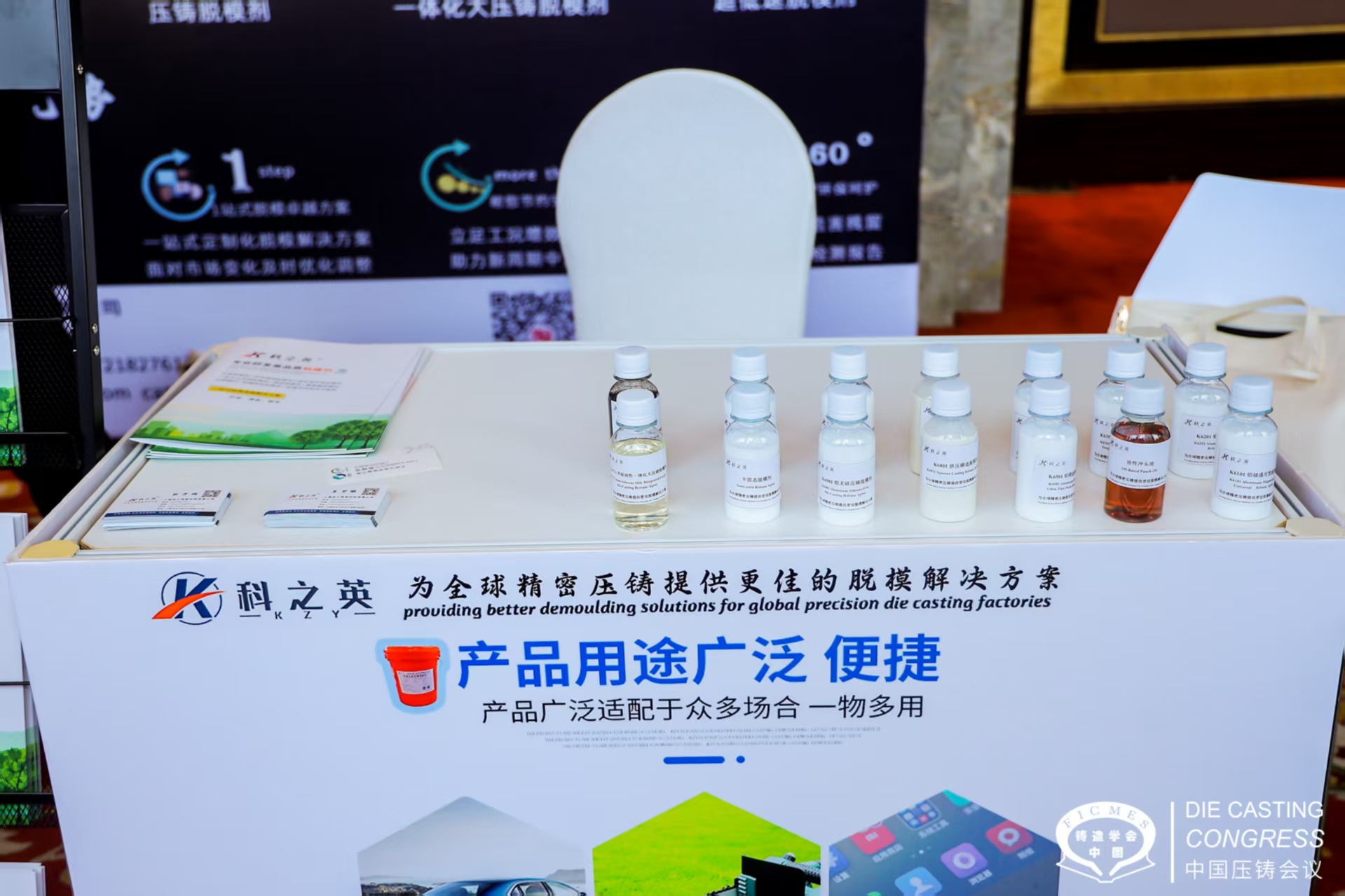 壓鑄廠必看：如何精準(zhǔn)控制壓鑄脫模劑濃度以實(shí)現(xiàn)最佳成本效益？